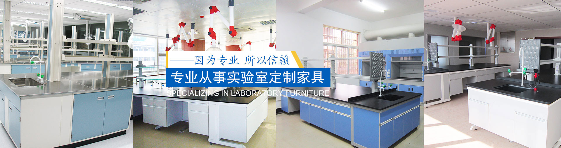 因?yàn)閷?zhuān)業(yè)，所以信賴(lài)！